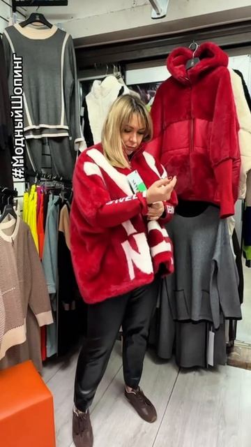 Экокуртка-экошубка до 62 размера смотреть онлайн