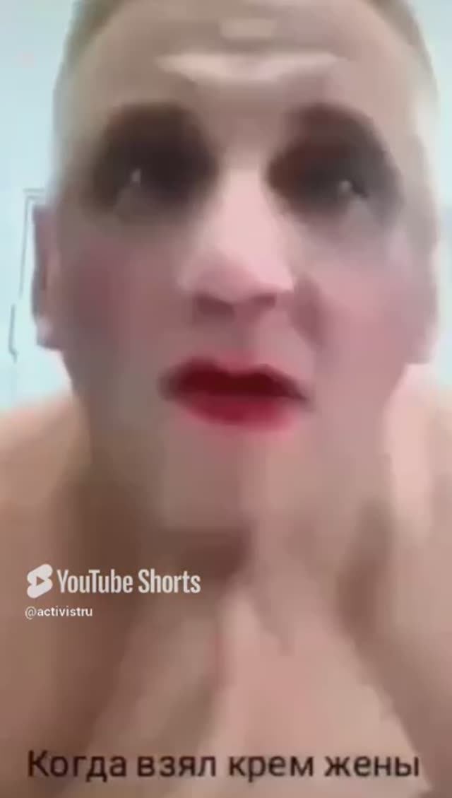 Реальная ФАНТАСТИКА!!! #мужик #помолодеть #омоложение #универсальныйкрем #полезныесоветы #крем смотреть онлайн