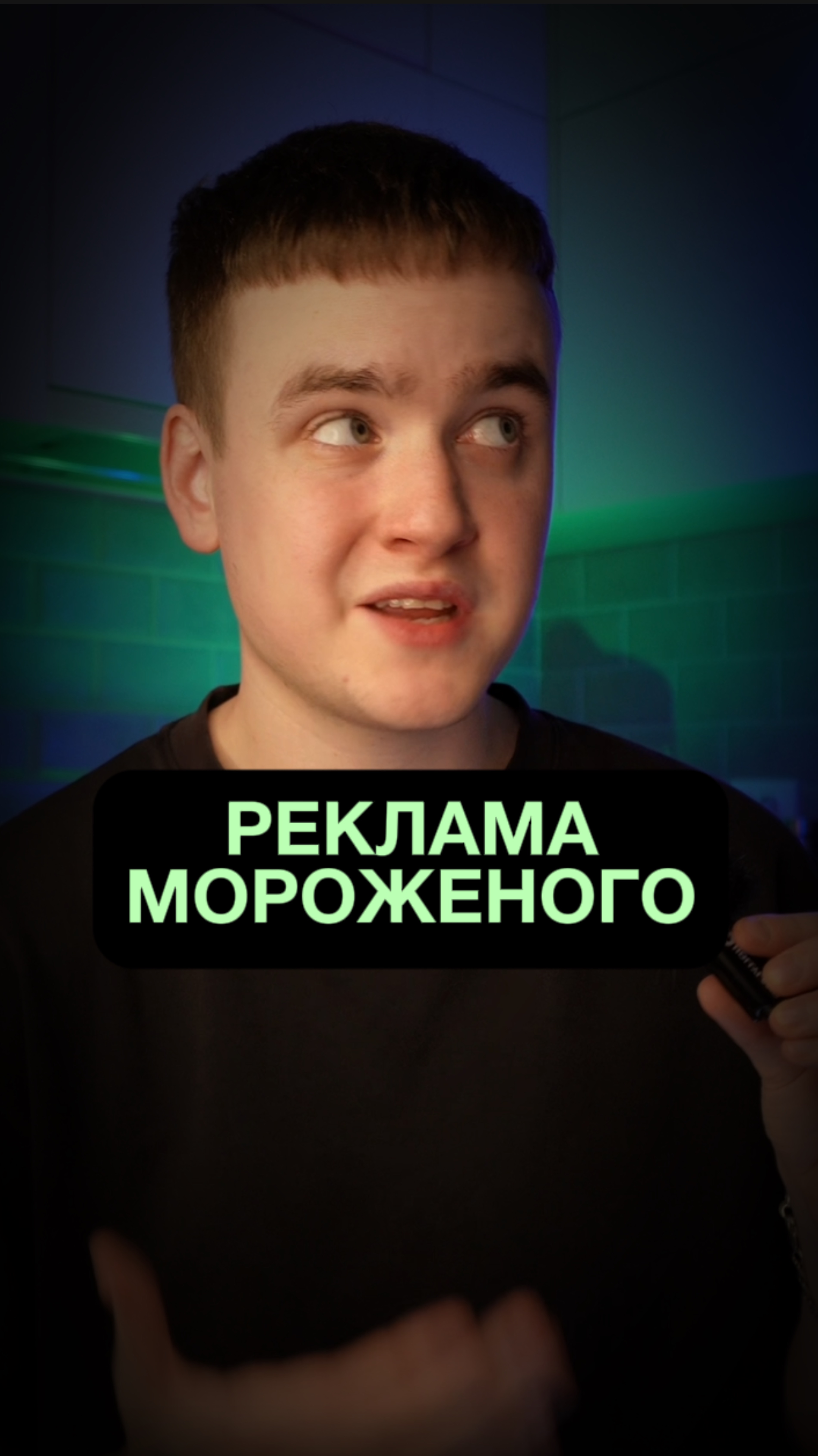 Самая страшная реклама😱 смотреть онлайн