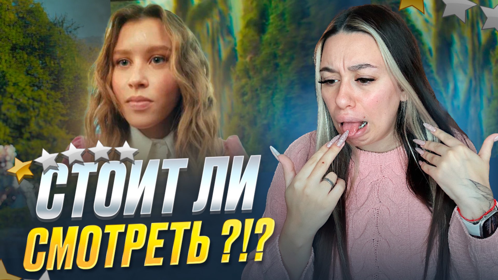 Алиса в стране чудес 2025г смотреть онлайн