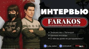 MadOut2. Интервью с блогером l FARAKOS