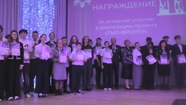 Проект Тыл-фронту награждение смотреть онлайн