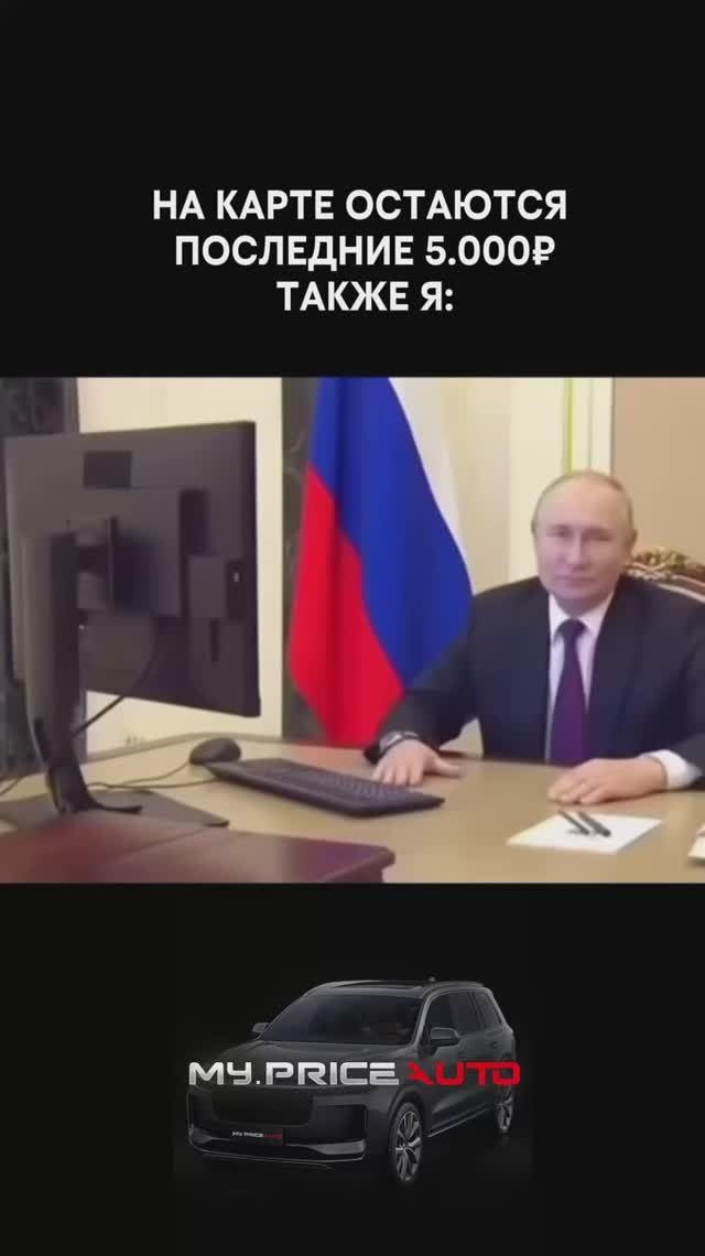 Узнали себя? 😄