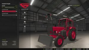 Мод на трактор MTZ 80UK Lifter v1.0.0.0 для Фермер Симулятор 25