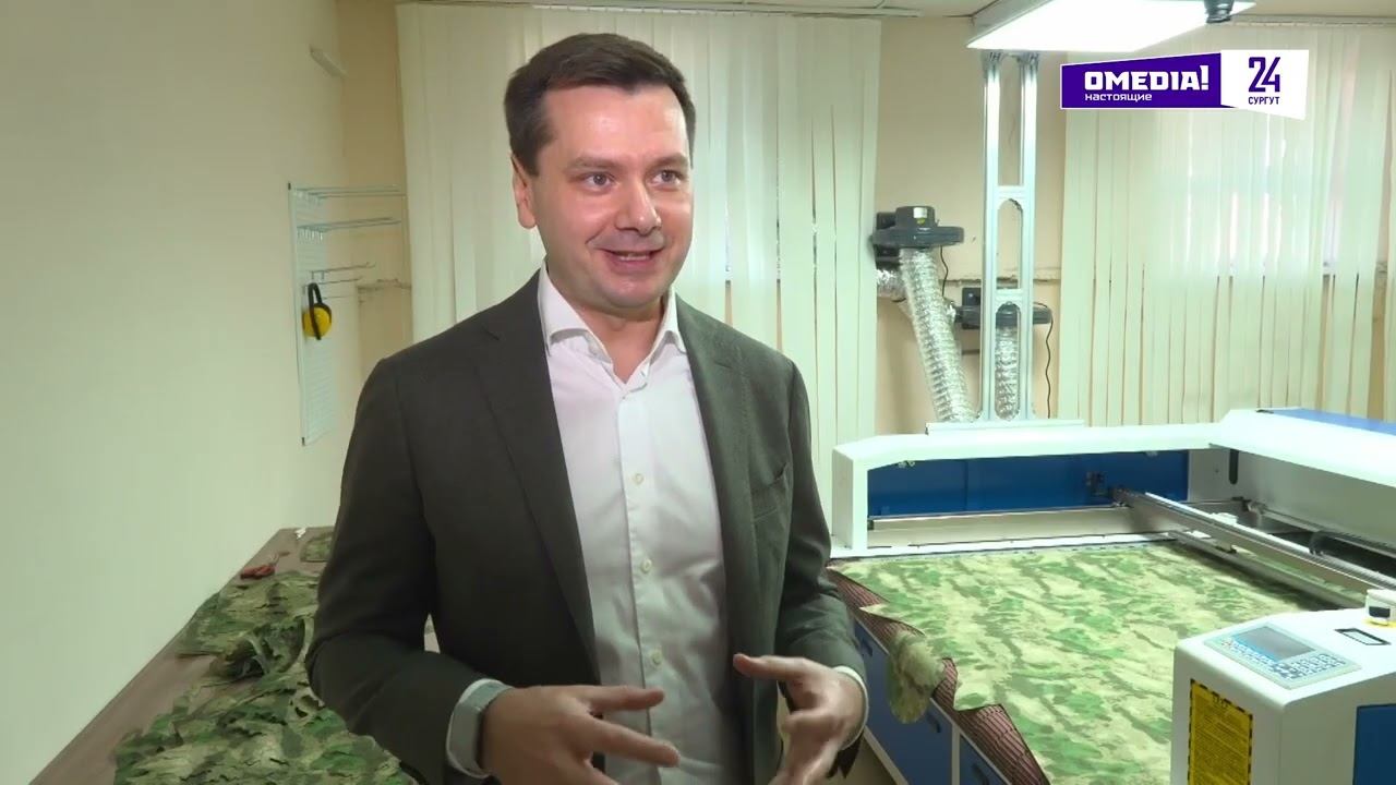 Сургут поддерживает волонтеров - волонтеры работают на нужды фронта смотреть онлайн