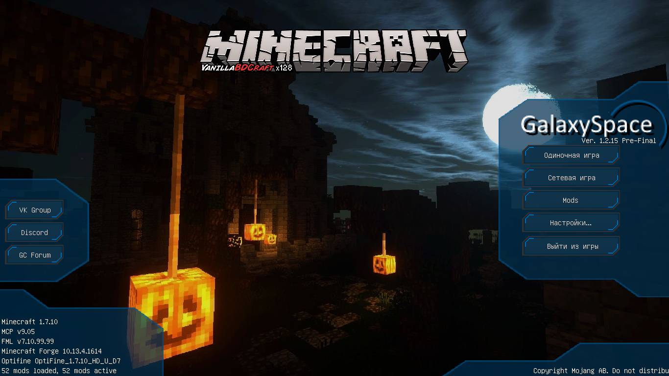 Minecraft - дизайн и танцы.