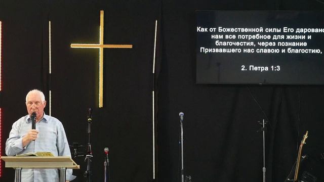 Воскресное служение 02.11.2025 смотреть онлайн