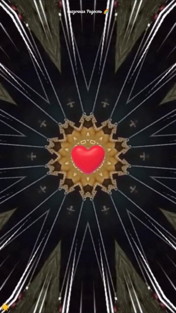 #очищениепространства #очень #мощная #частоталюбви #585гц #гармония #красивая #мандала #2025год смотреть онлайн