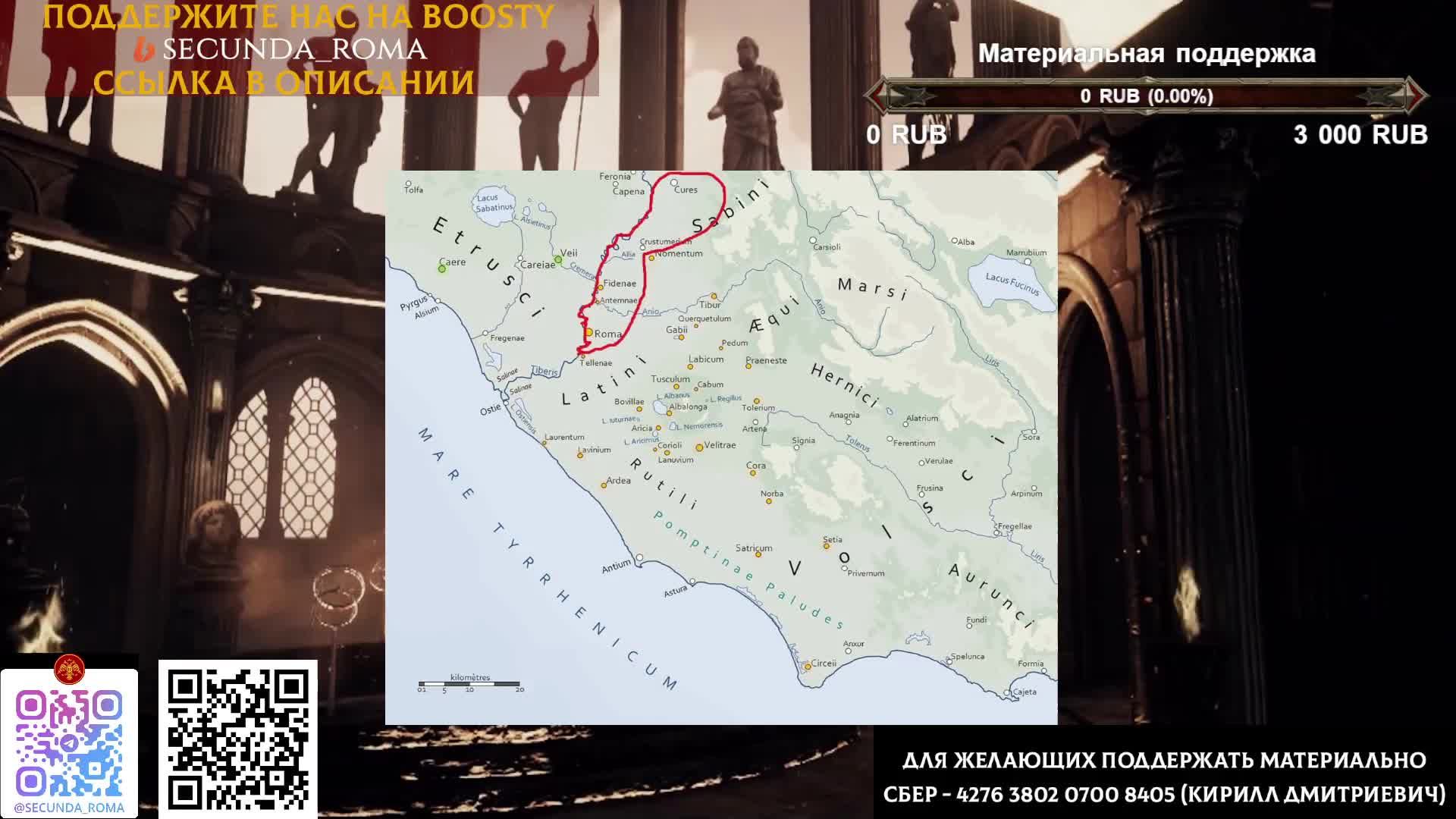 БОЖЕСТВЕННЫЙ НУМА ПОМПИЛИЙ (Алексей Скороходов и Кирилл Карпов) смотреть онлайн