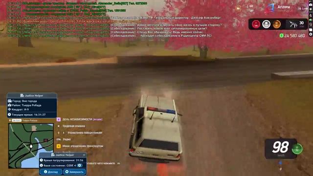 01.11.2025_15.59.17_REC