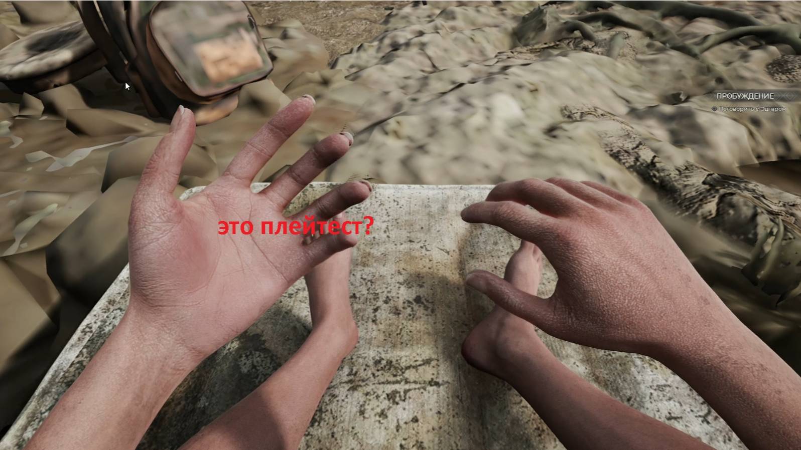 Компанейский мультиплеер: Pioner (Playtest) - Подключение неизбежно? (+18)