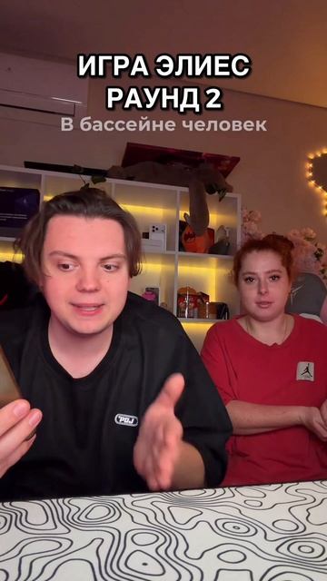 ВТОРАЯ ЧАСТЬ ALIAS смотреть онлайн