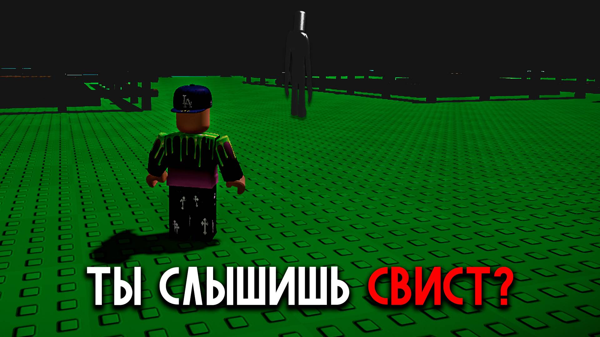 Никогда Теперь НЕ ИГРАЙ в Grow a Garden… - Whistle occurrence смотреть онлайн