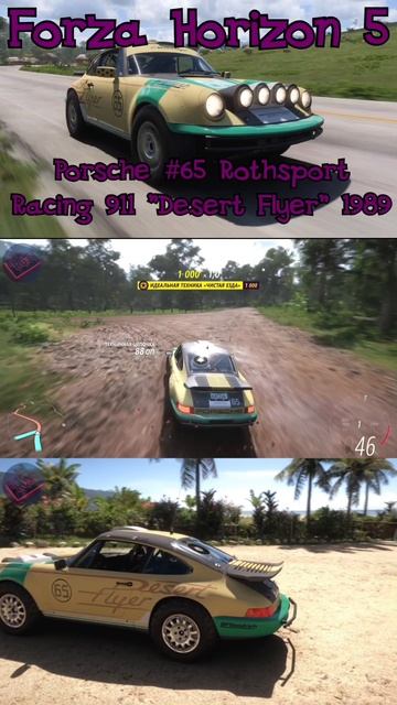 #porsche #forzahorizon5 #игры #автомобили смотреть онлайн