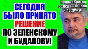 Ищенко - Об Украине . Кедми , Хазин , Евстафьев подтверждают