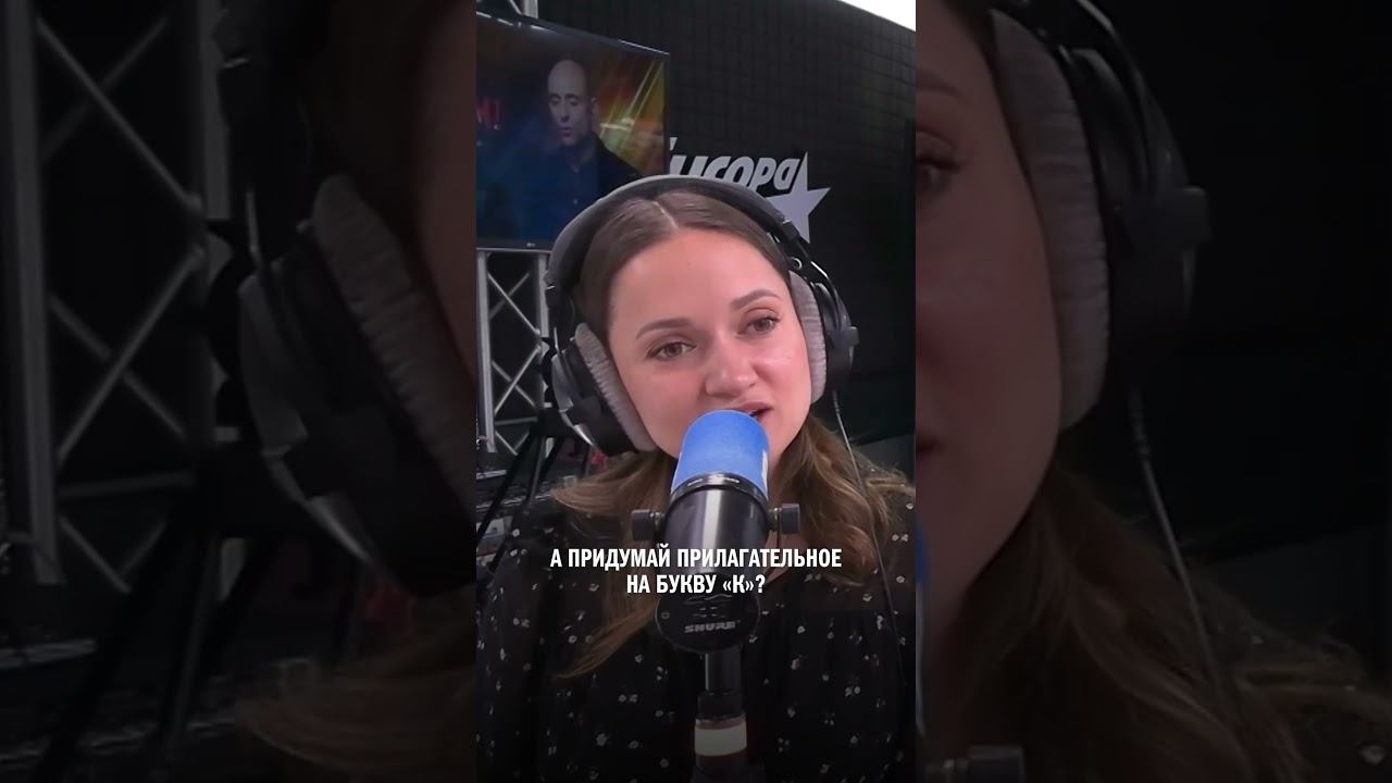 Шутки про кумыс еще актуальны или нет? Насущный вопрос...#юмор #европаплюс #бригадау #осень смотреть онлайн