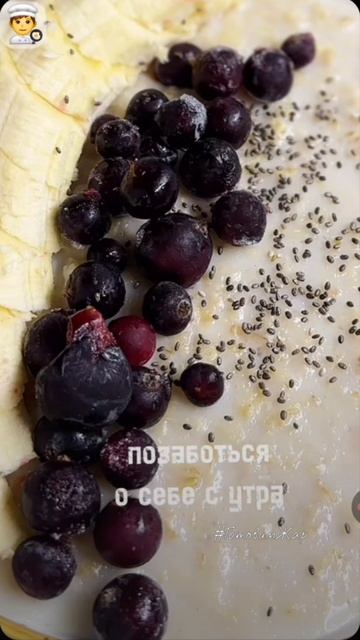 Овсяная каша с фруктами #каша #завтрак #еда #кухня #доброеутро #готовимжар #яппи #рек #рекомендации смотреть онлайн