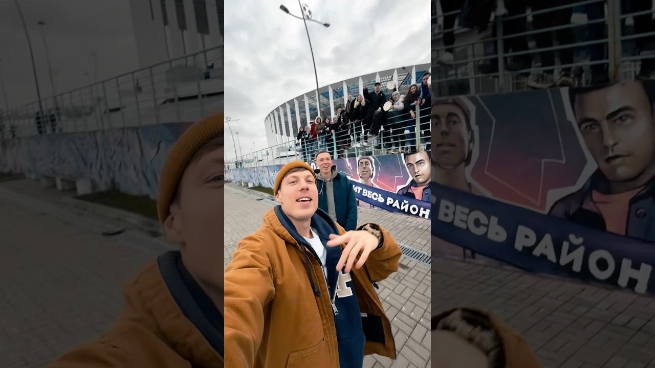 Мы на точке сбора! До встречи на концерте смотреть онлайн