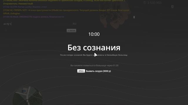 дм от банд смотреть онлайн