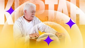 01/11/2025 Киртан. Дамодараштака. Е.М. Чайтанья Чандра Чаран прабху. Вриндаван Парк, Казахстан