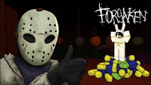 ФОРСАКЕН РОБЛОКС | Я НУБ ИЛИ ХАКЕР НЕПОБЕДИМ