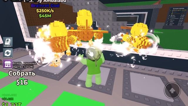 украдите Brain Root смотреть онлайн