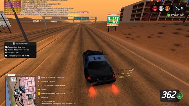 Grand Theft Auto San Andreas 2025.11.01 - 22.26.07.16 смотреть онлайн