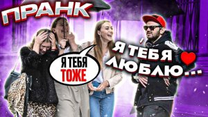 Новый приколы над людьми / Только добрые пранки