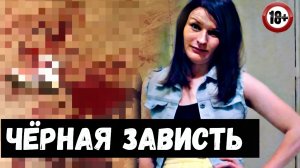 😱 У завистливой нянечки "съехала крыша", и она взяла нож...| Страшная история..