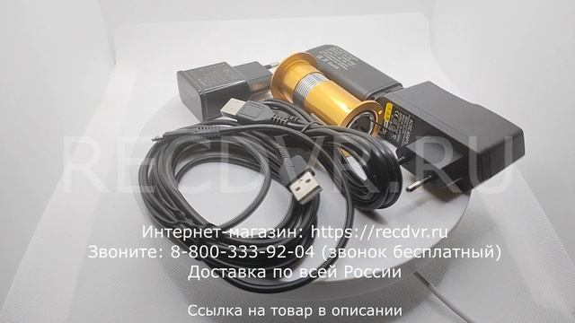 Видеоглазок 4g для металлической и деревянной двери смотреть онлайн