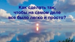 Почему так не просто запустить принцип "У меня всё легко и просто" в реализацию?