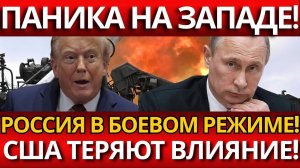 СЕНСАЦИЯ: РОССИЯ УДВОИЛА ПРОИЗВОДСТВО ВООРУЖЕНИЙ – ПОЧЕМУ ЗАПАД В ПАНИКЕ?