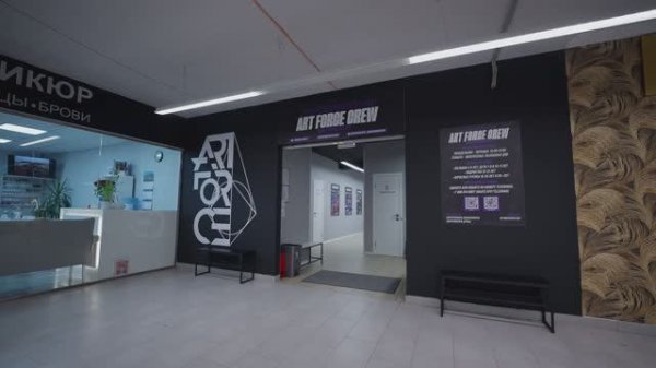 ART FORCE CREW БАБУШКИНСКАЯ