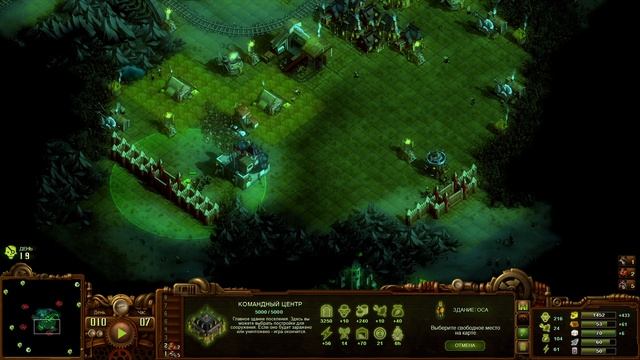 They Are Billions прохождение серия 63