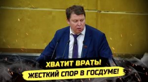 ⚡️ ДИАСПОРЫ ИЛИ АВТОНОМИИ? ЗАКОН М.Н.МАТВЕЕВА!