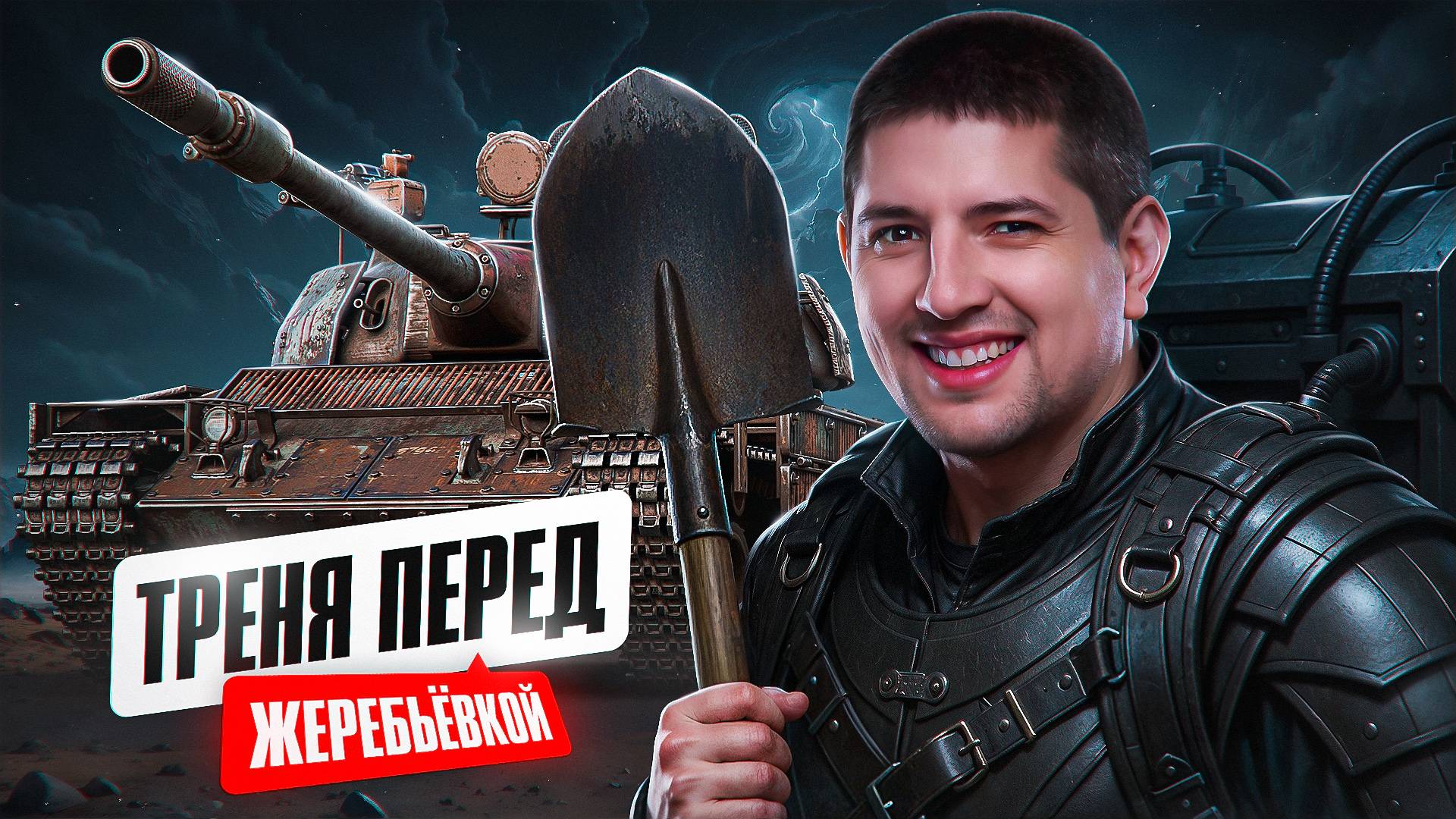 "КАК ЖЕ МНОГО ИНФОРМАЦИИ" / ЭКВИЛИУМ УЧИТ ЛЕВШУ ИГРАТЬ В СТАЛЬНОЙ ОХОТНИК — ПОДГОТОВКА К ТУРНИРУ смотреть онлайн