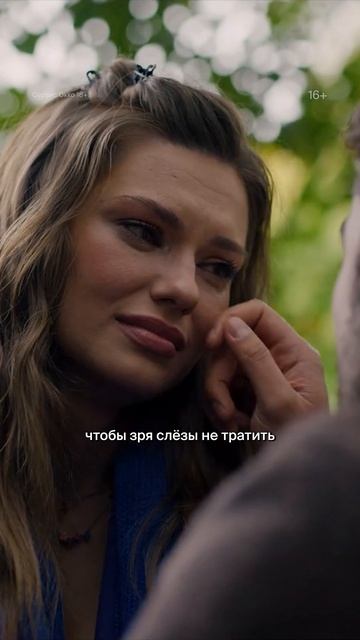 Это любовь 💔 | Сериал «Постучись в мою дверь в Москве 2» в Okko! смотреть онлайн