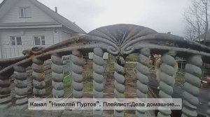 Убираю лишайник с бетонного забора