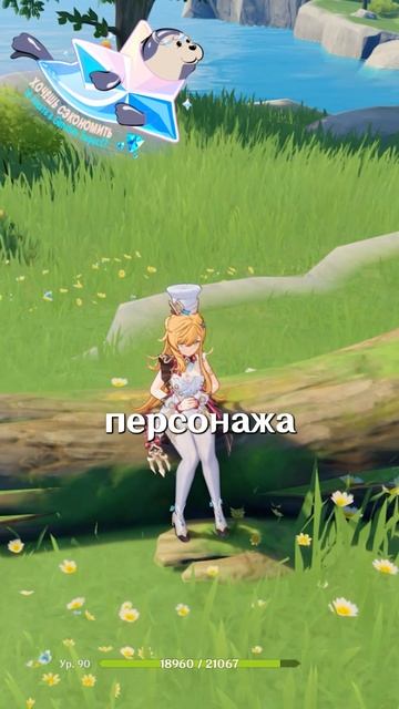 СТРАННОЕ БРЕВНО В Genshin Impact! #GenshinImpact #геншинимпакт #Genshin #Геншин #Геншинтоп смотреть онлайн