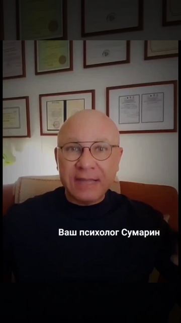 КАК ВЫ УНИЧТОЖАЕТЕ ОТЦА СУМАРИН ОЛЕГ ЮРЬЕВИЧ ОНЛАЙН ОФЛАЙН СЕМЕЙНЫЙ ПСИХОЛОГ