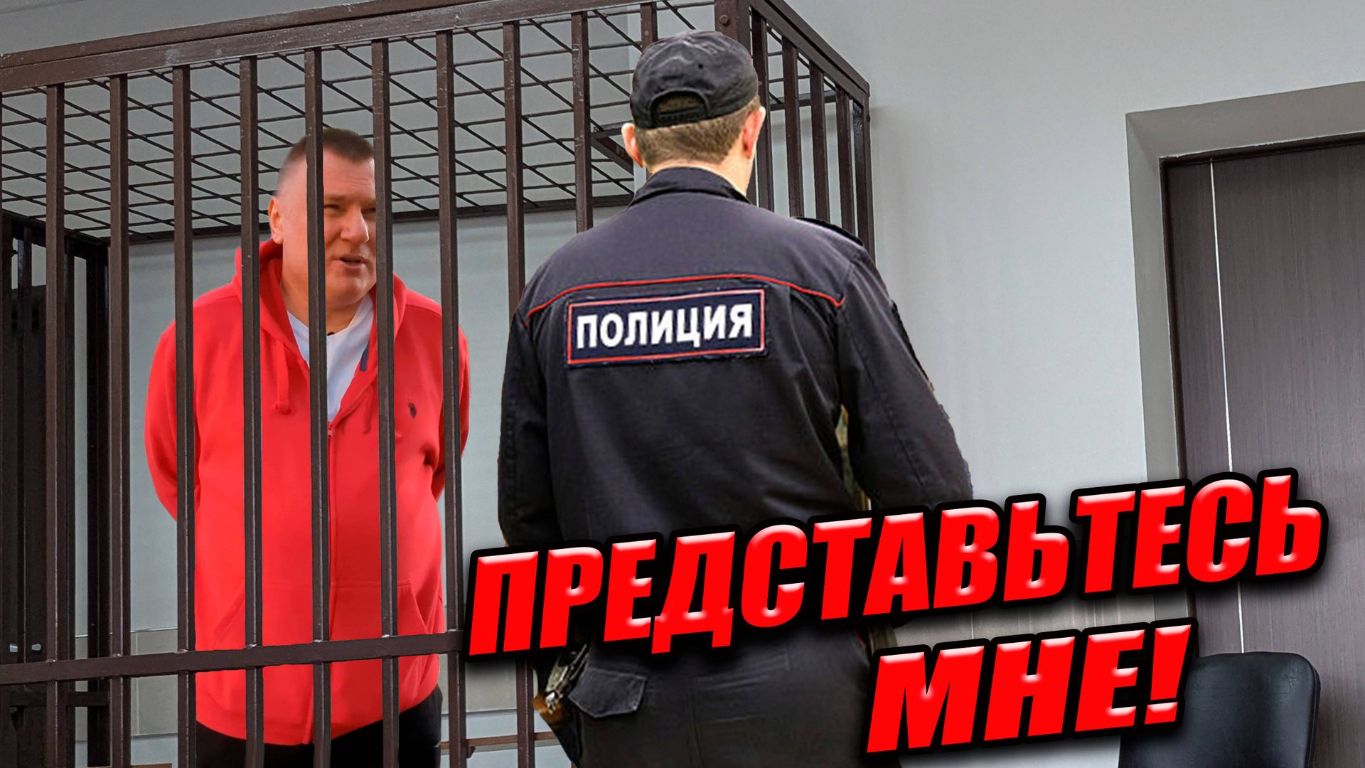 ▶️ Издевательства и провокации конвоира. Впервые за 8 месяцев! Антон Долгих в 