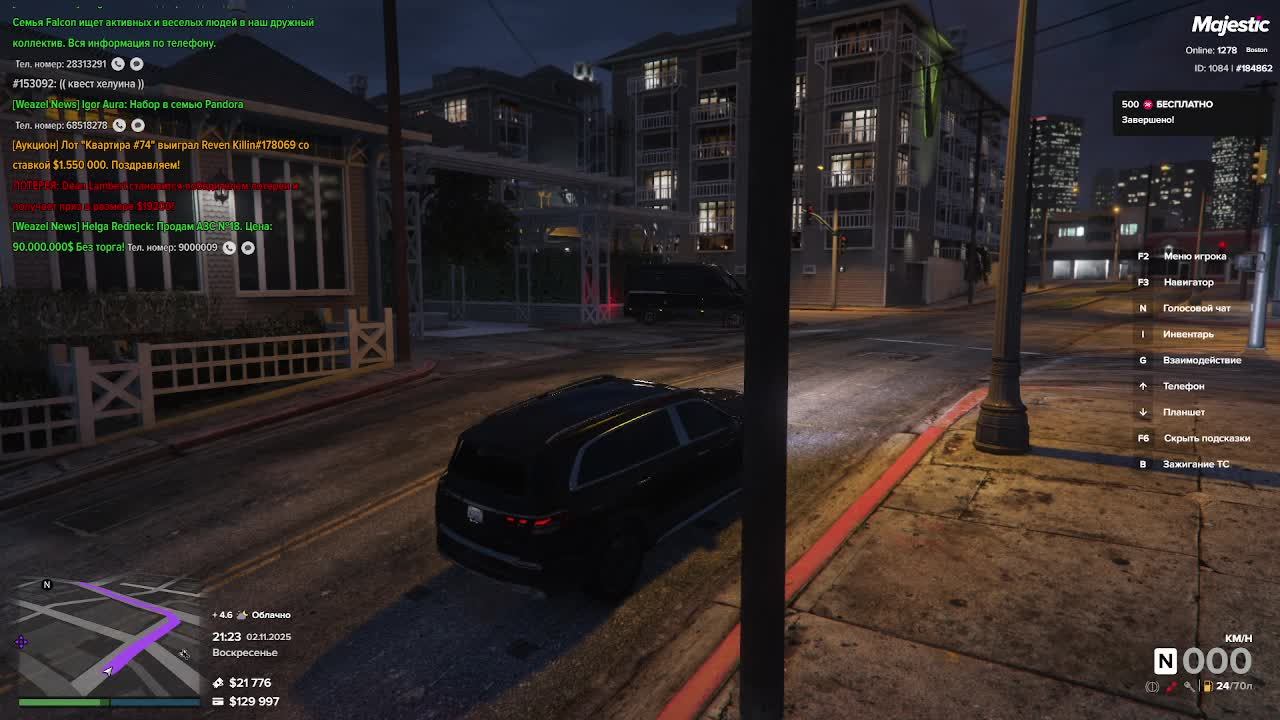 GTA Boston RP смотреть онлайн