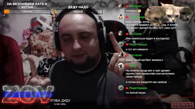 ВЕЧЕРНИЙ ПАТОЧЕК | СТРИМ Константин Волков смотреть онлайн