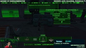 Молекулярный уровень - строим телепортатор (Fallout 4 - 049)