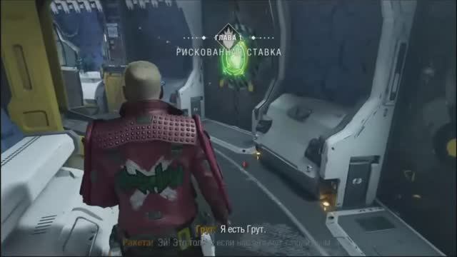 PS4 Стражи Галактики Глава 1 Рискованная Ставка Прохождение