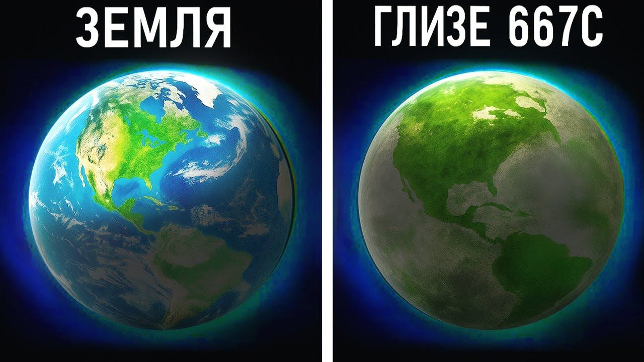 Срочно: Гелертер обнаружил пригодные планеты для жизни, нежели Земля смотреть онлайн