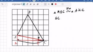 НОВЫЕ ЗАДАНИЯ ОГЭ 2026 На клетчатой бумаге изображён треугольник АВС . Во сколько раз отрезок АМ