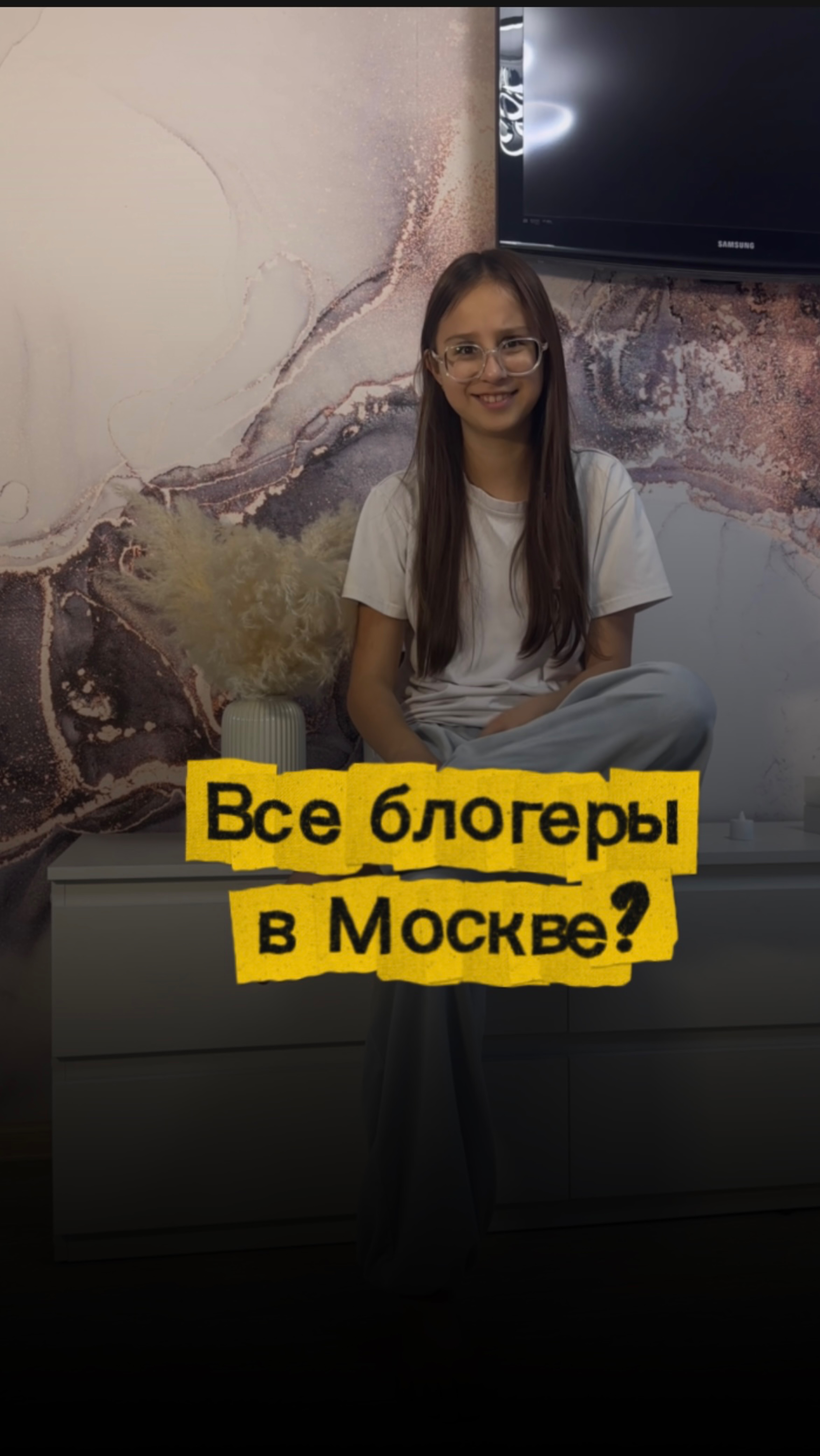 Где живут блогеры? смотреть онлайн
