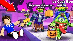 УКРАДИ БРЕЙНРОТА АДМИН АБЬЮЗ ХЭЛЛОУИН В  В РОБЛОКС