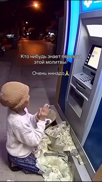 Молитва смотреть онлайн